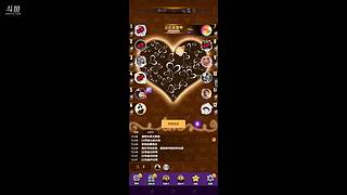 ＃天天狼人杀＃智慧与逻辑的交流