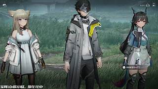 终末地+DEMO游戏周！