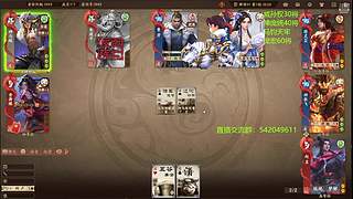 （录像回放）神姜维冠军皮肤已上线