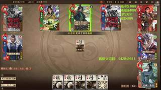 （录像回放）神姜维冠军皮肤已上线