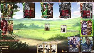 吃饭睡觉三国杀