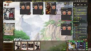 吃饭睡觉三国杀