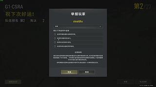 人机杀手见人就趟