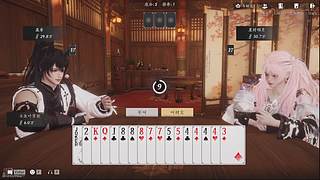 斗地主捏~(￣▽￣)~*