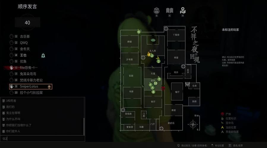 【奶团】抓鬼！