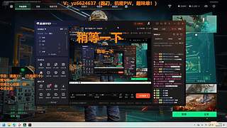 影子速通33中！快进来！