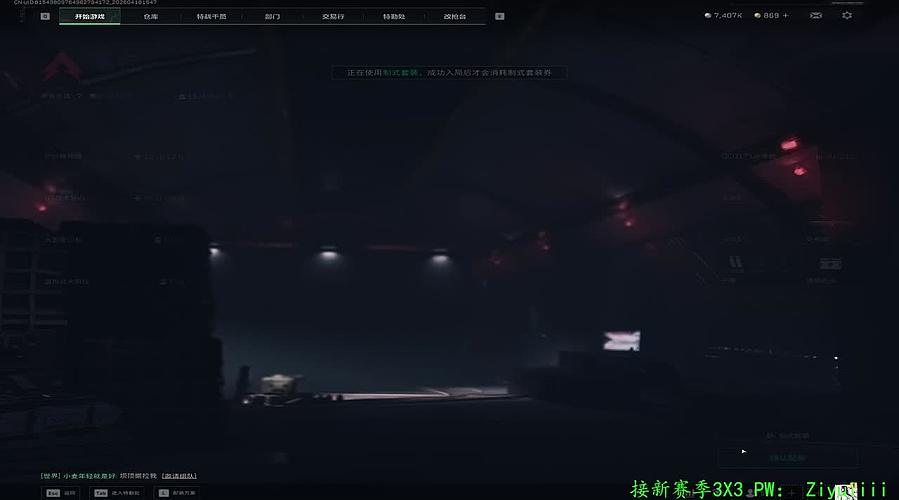 新赛季3X3了解一下速通