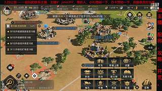 重返帝国前瞻测试，研究玩法