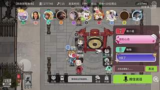 阿度国洛洛公主游塔记