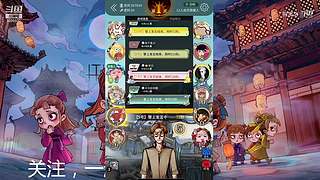 阿度国洛洛公主游塔记