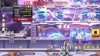 新的一天 开冲 6750411