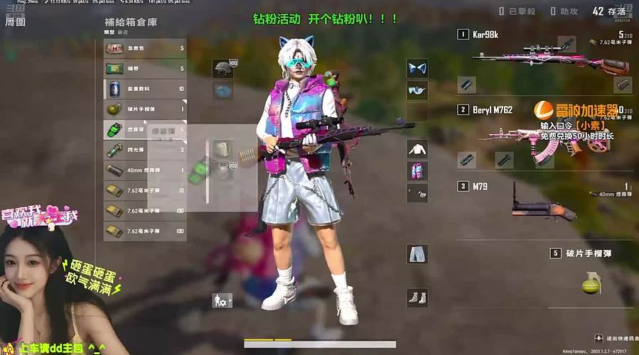 【有位】小素在线！上车滴滴oO