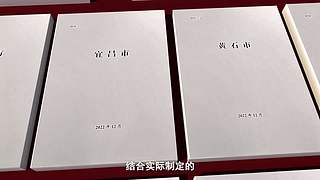 惠影湖北乐享生活-惠民观影活动发布仪式