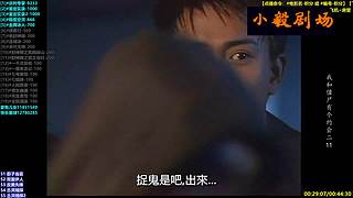 (小毅）小毅剧场点播