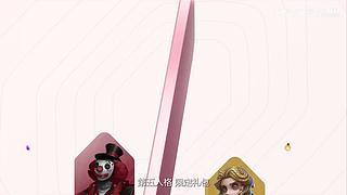 2024网易游戏520发布会