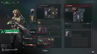 聊聊天打打游戏 6959154