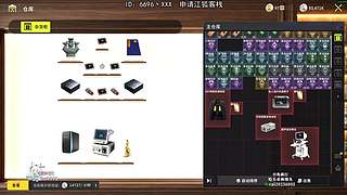 赘婿带你打游戏！6696