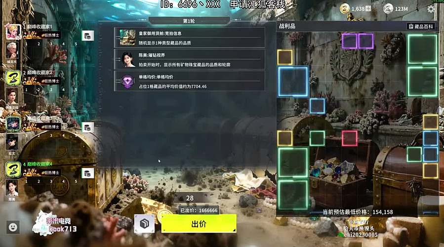 赘婿带你打游戏！6696