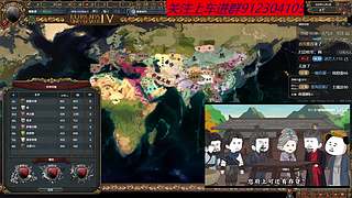 eu4看海上班摸鱼 全球争霸