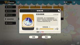 目标是成为神奇宝贝大师！ 729589