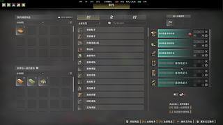 帝王游戏直播间