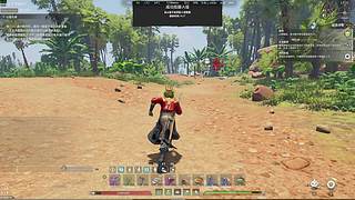 帝王游戏直播间