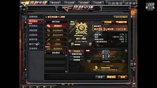 我也太差劲了吧