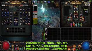 老树找回斗鱼密码了