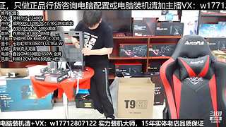 电脑装机每天都是618