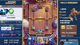 安排天梯/可加创作者代码（早上十点播）