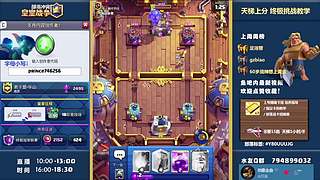 安排天梯/可加创作者代码（早上十点播）