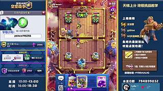 安排天梯/可加创作者代码（早上十点播）