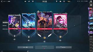 仅用于直播瓦单