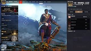 森罗谷的喷射蘑菇