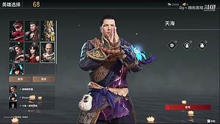 森罗谷的喷射蘑菇