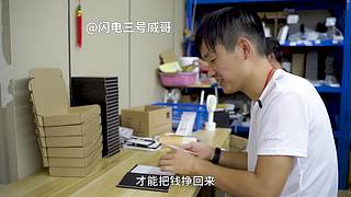 趣评测李杰灵的直播间~