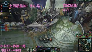 武汉最后一个黑铁