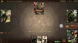 2021·SCL十周年年终盛典