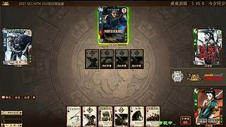 2021·SCL十周年年终盛典