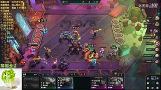 天源：铁路工上线~