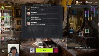 精算桃：让我来看看有些什么红