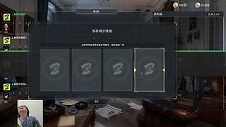 精算桃：让我来看看有些什么红