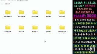 129高速五法系队伍