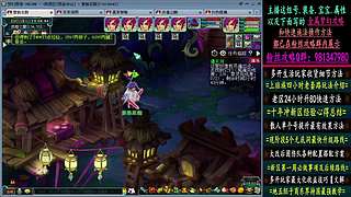 129高速五法系队伍