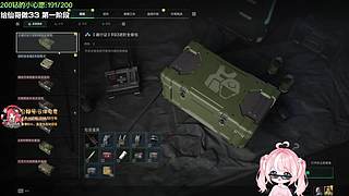 给小核桃仙做33任务