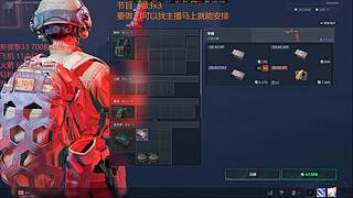 可33可摸红可护