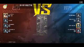 南门482的直播间