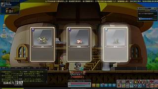 【白老师】录播中