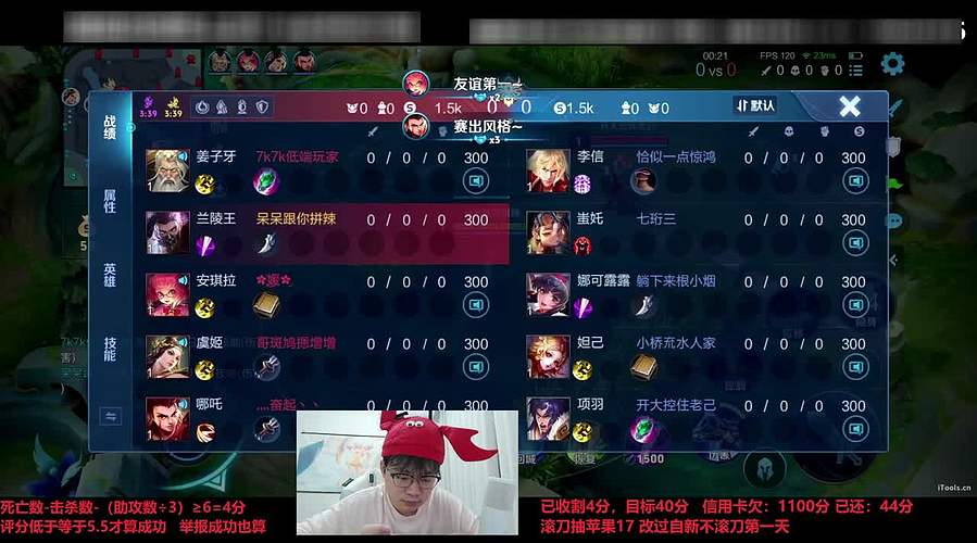 边路汇流兰陵王收割