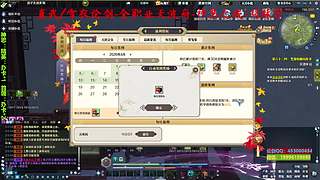 真武--雪衣论剑